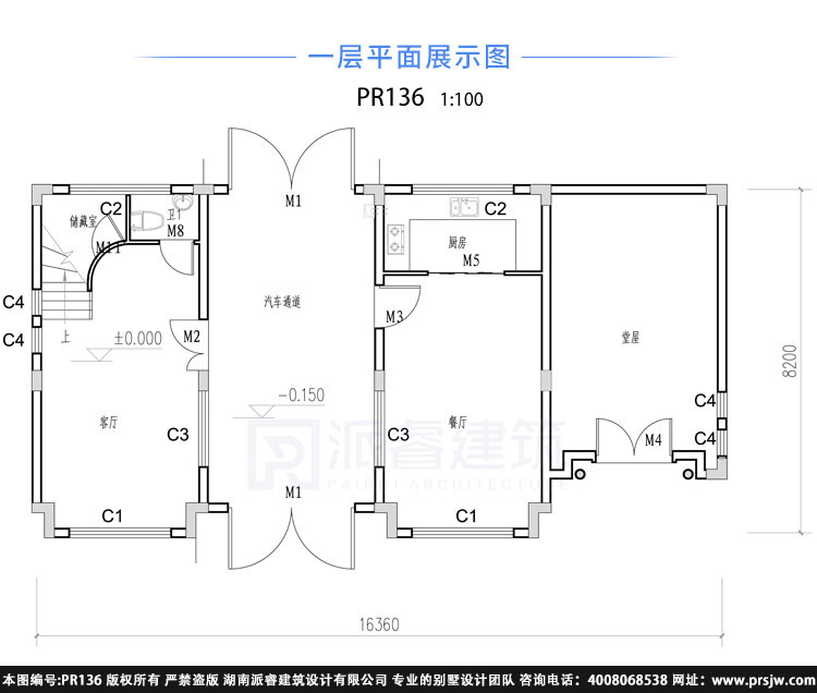 农村建房二层带堂屋和两个车库的别墅设计图,堂屋在一边的建筑图-PR136