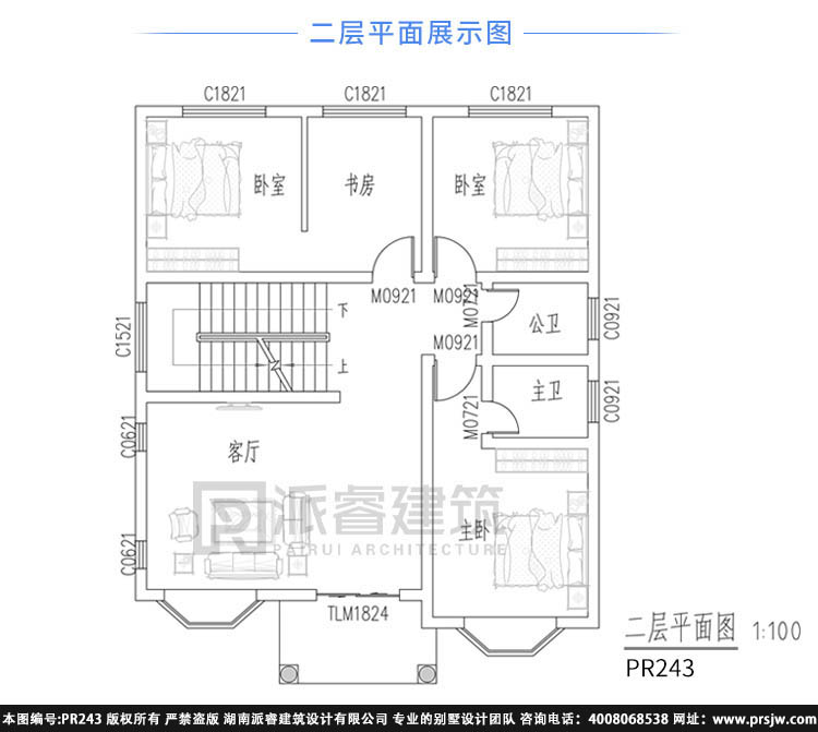 乡村自盖房设计图三层pr243(3.jpg