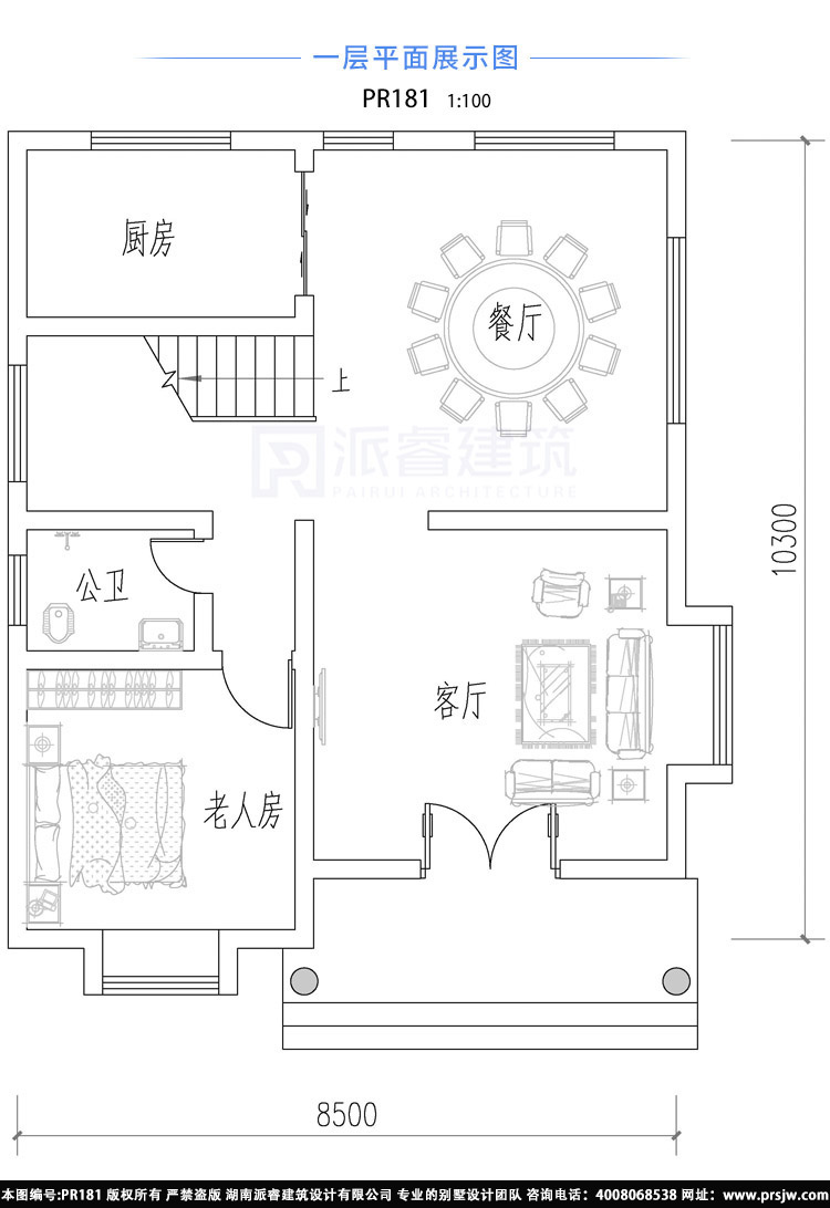 181一层平面.jpg