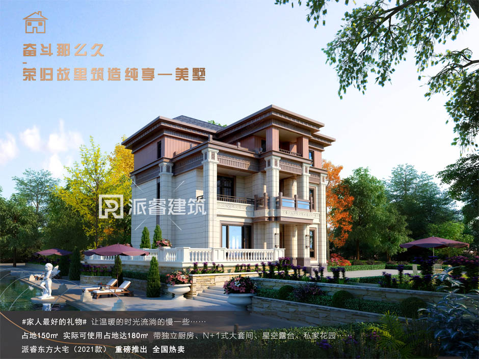 派睿建筑别墅图纸.jpg