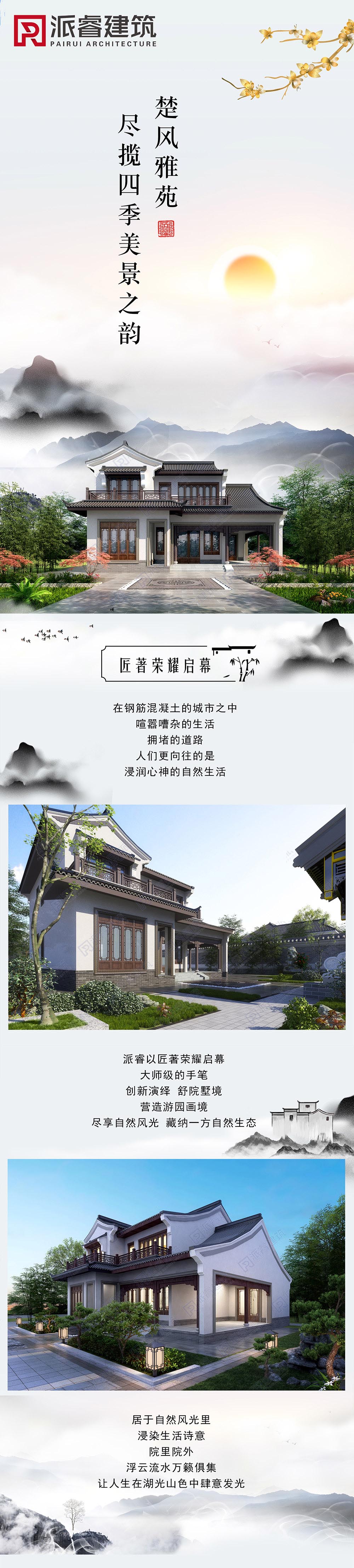01.首图.jpg