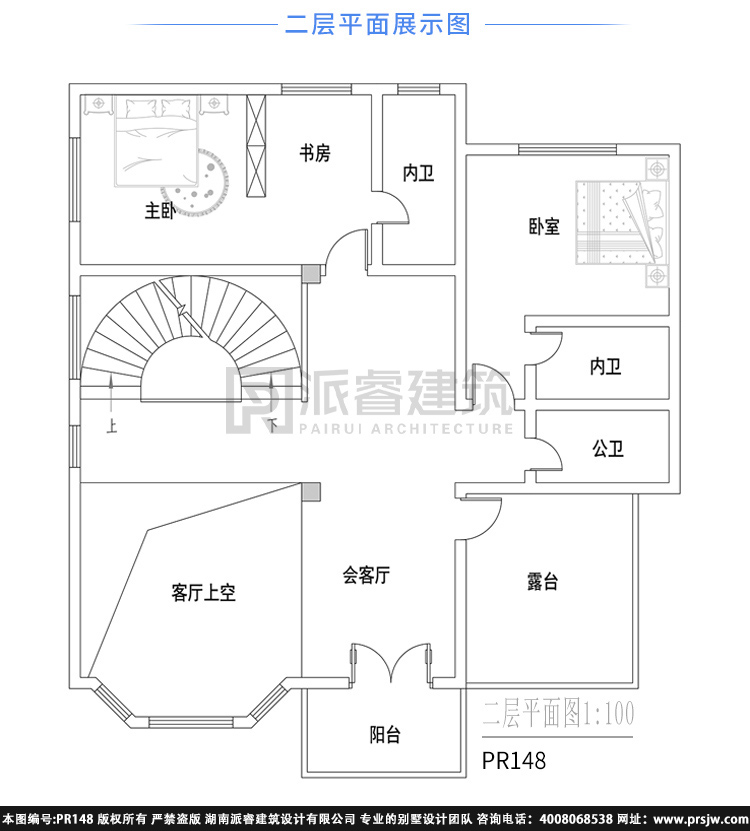 148二层.jpg