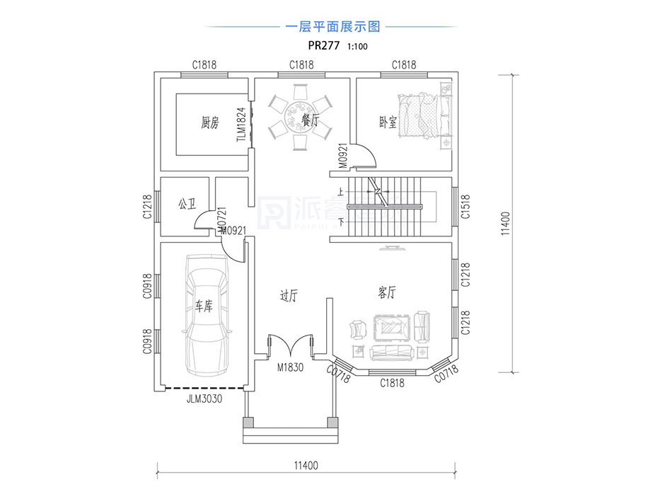 PR277 农村三层复式客厅带大露台别墅全套图纸_豪华别墅,新农村别墅,农村自建房设计,派睿建筑