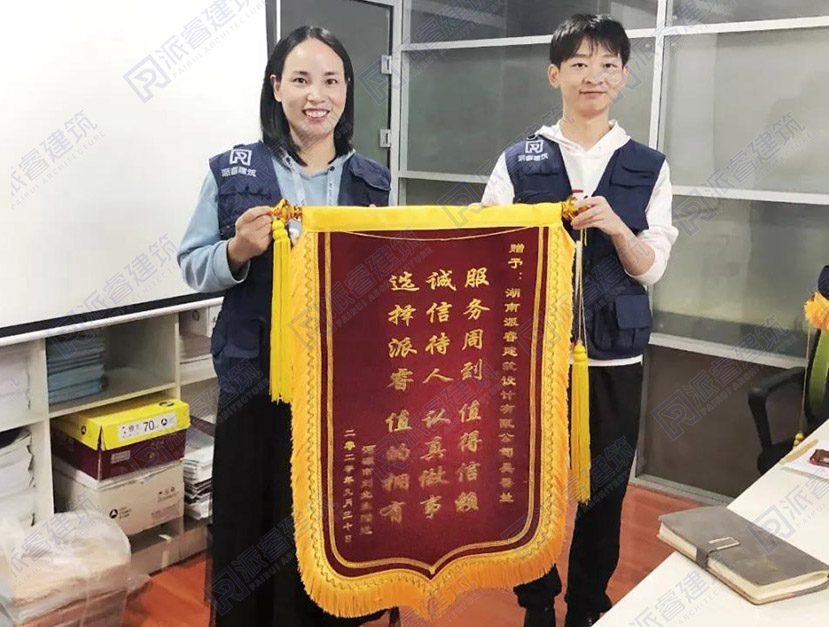 派睿建筑好评2.jpg