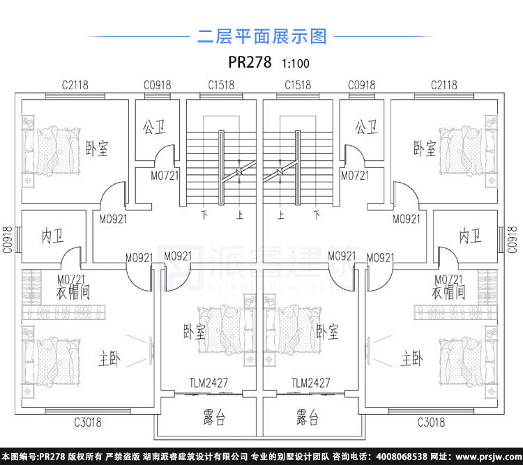 现代农村双拼三层房屋设计图pr278(3.jpg