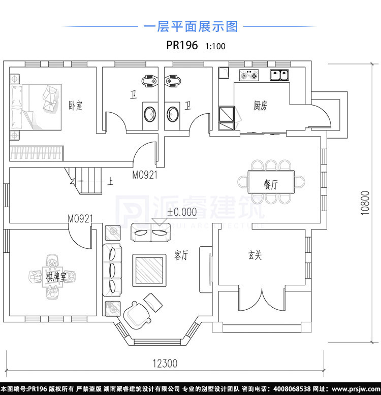 196一层.jpg