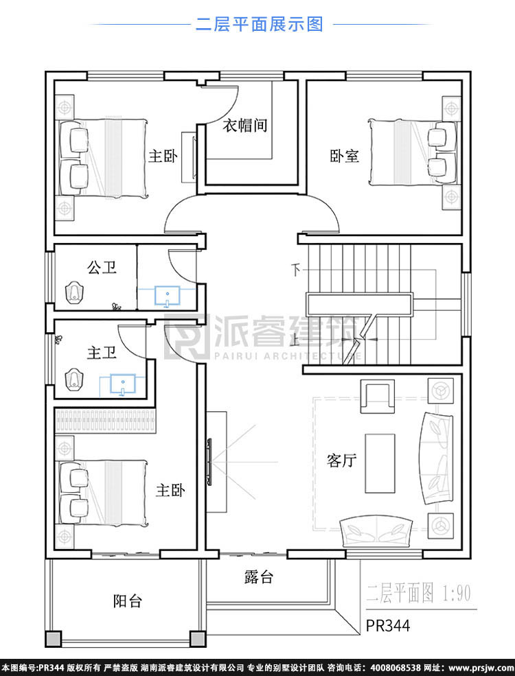 农村三层自建别墅设计效果图,占地130平三开间,大露台尽赏绿树青山-PR344