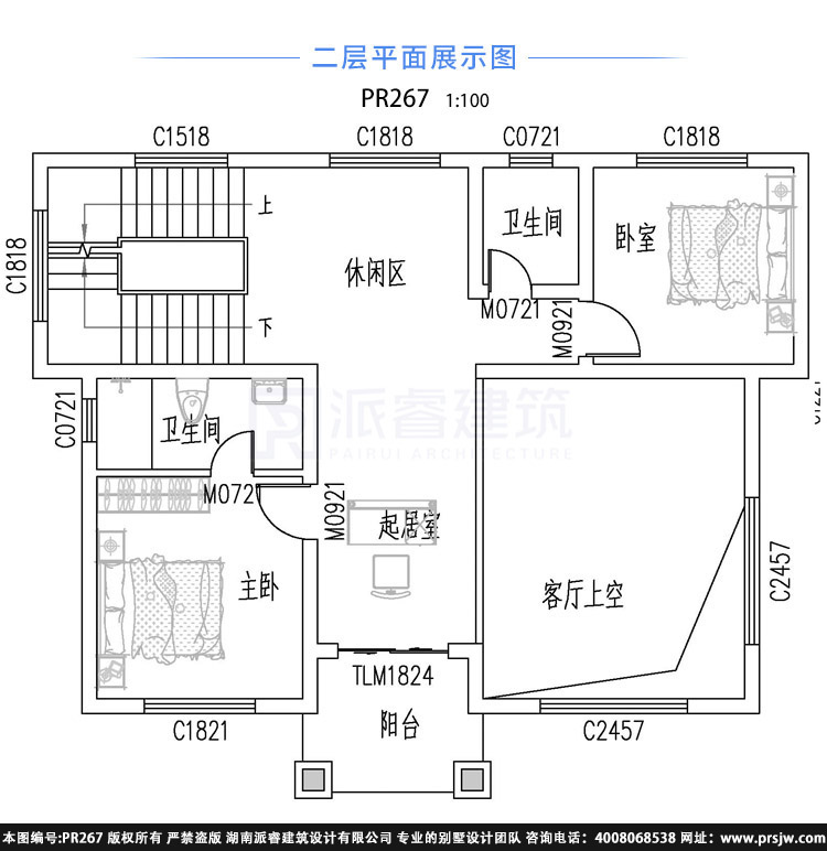267二层.jpg
