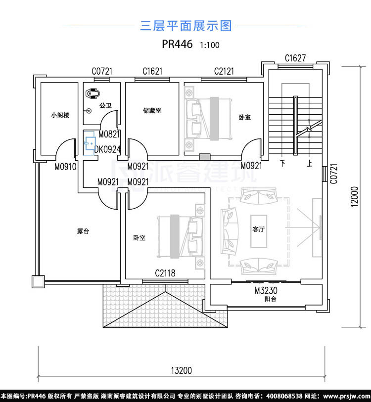 占地140平农村自建三层套房别墅设计图及效果图,每层都有单独厨房客厅,一户一层-PR446