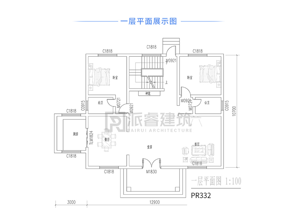 PR332 农村三层带堂屋神龛别墅全套图纸_豪华别墅,新农村别墅,农村自建房设计,派睿建筑