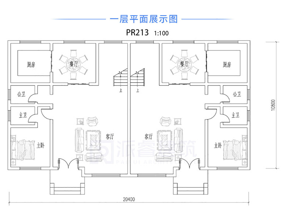 PR213 三层带大露台兄弟双拼别墅设计全套图纸大全,派睿建筑