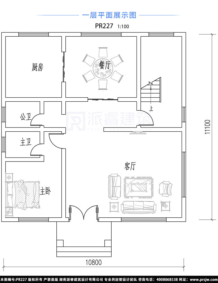 PR227(2).jpg