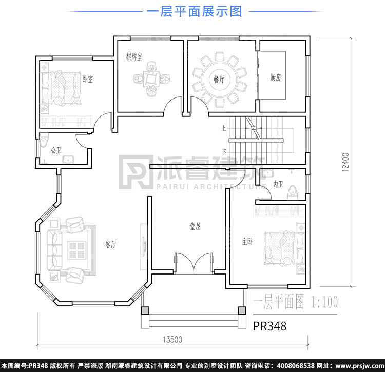 农村自建复式小别墅设计图带堂屋,南北东西都通透,旺主人的建房户型-PR348