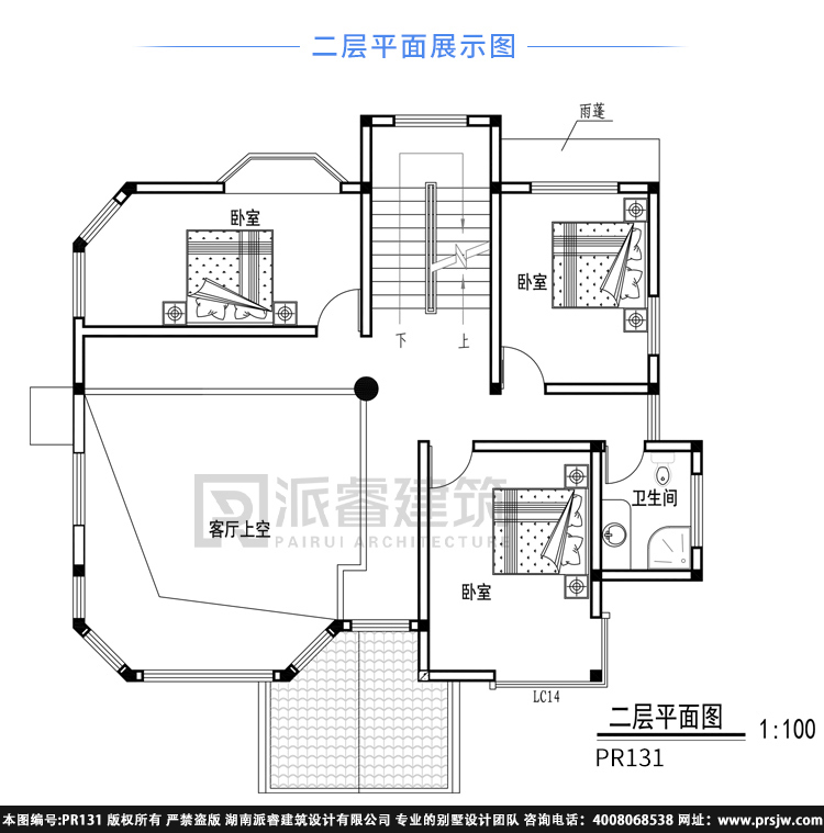 131-二层.jpg