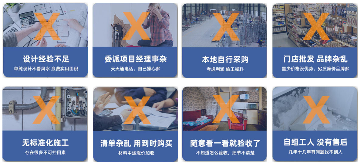 j建房困难.jpg