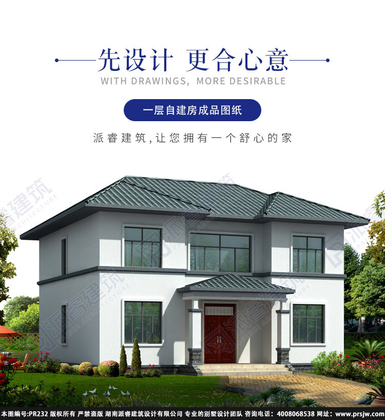 农村二层简单别墅图片大全.jpg