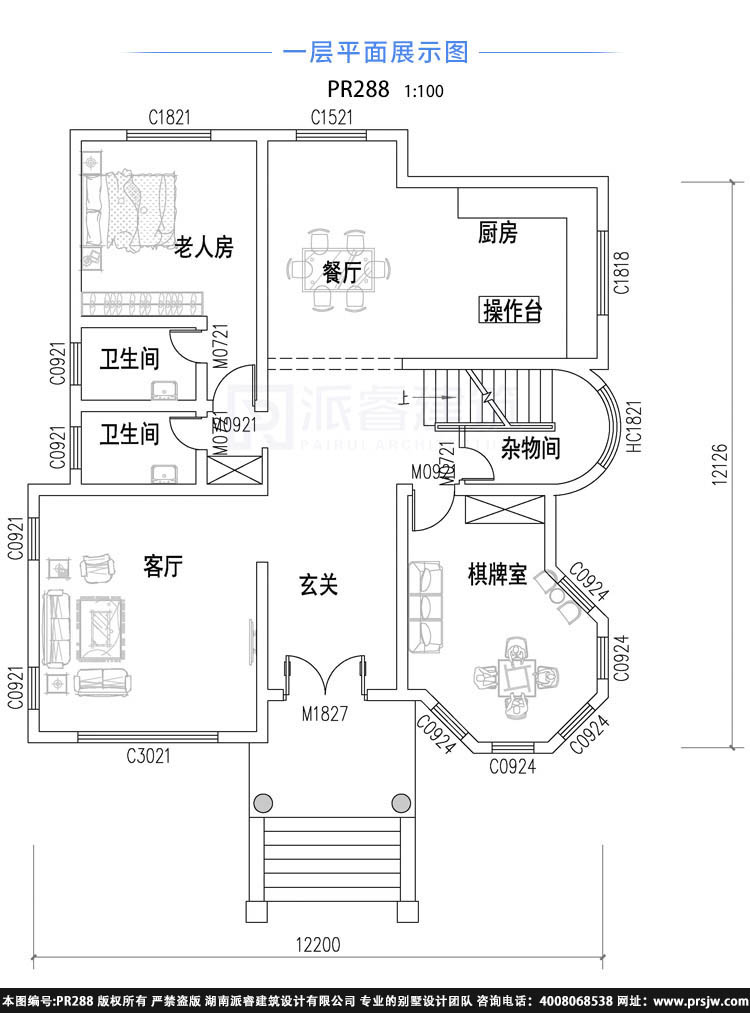 288-一层.jpg