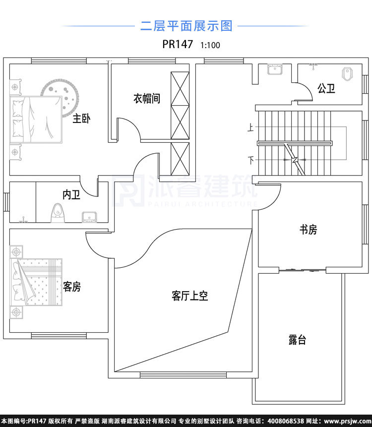 农村自建房图纸大全图册三层,跃层客厅+露台,聚财的好户型-PR147