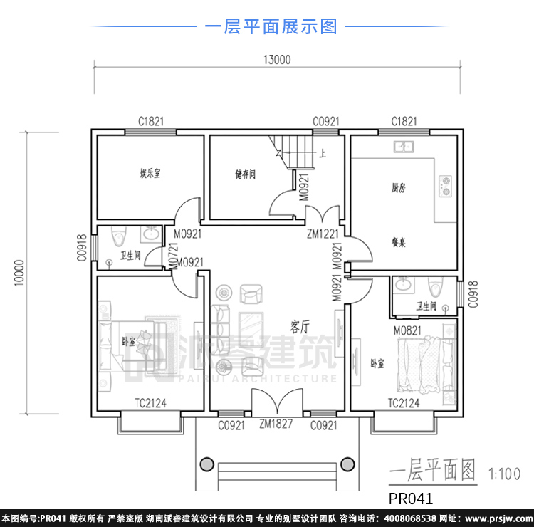 开间13米x进深10米自建三层中式别墅外观效果图带露台,仿古青瓦白墙,古典大气-PR041