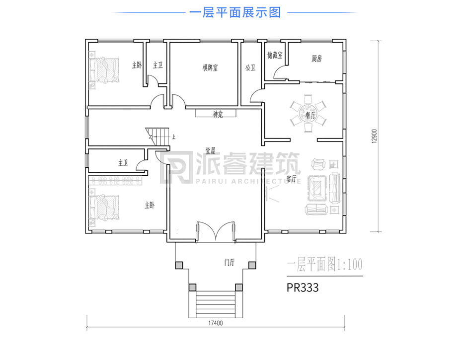 PR333 农村三层带堂屋神龛别墅全套图纸_豪华别墅,新农村别墅,农村自建房设计,派睿建筑