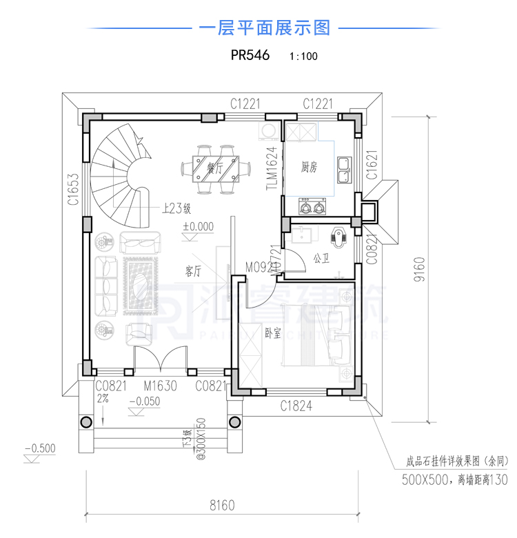农村自建别墅设计三层设计图纸及效果图pr546平面图一层.jpg