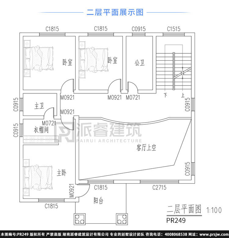 农村三层半四层别墅设计图纸及效果图pr249(3.jpg