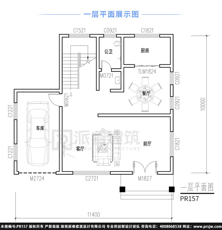 带双露台的的农村三层自建楼房设计图pr157(3.jpg