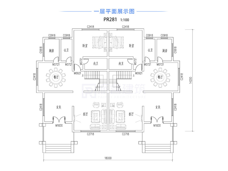 PR281 农村三层带露台兄弟双拼欧式别墅设计全套图纸大全，新农村别墅，派睿建筑