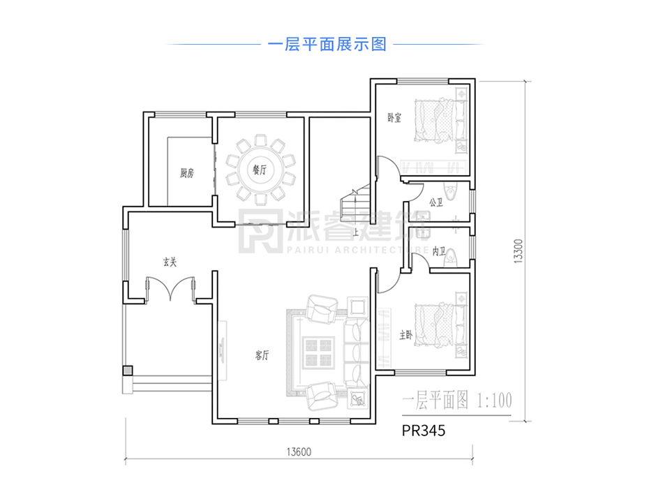 PR345 乡村二层别墅设计图160平米西班牙风格别墅带花园-派睿建筑