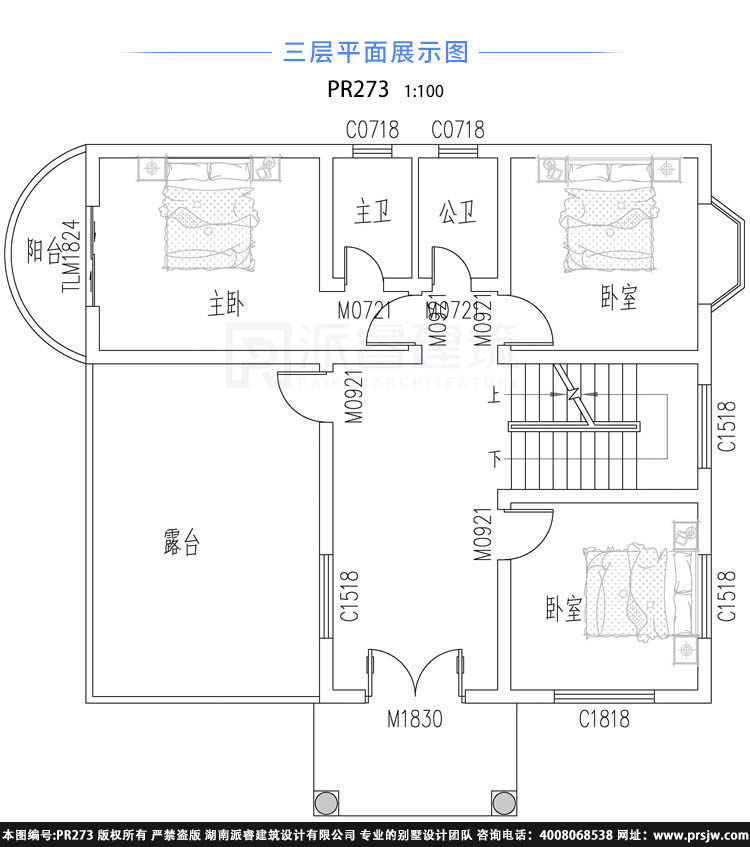 乡村三层半小别墅设计图纸pr273(4.jpg