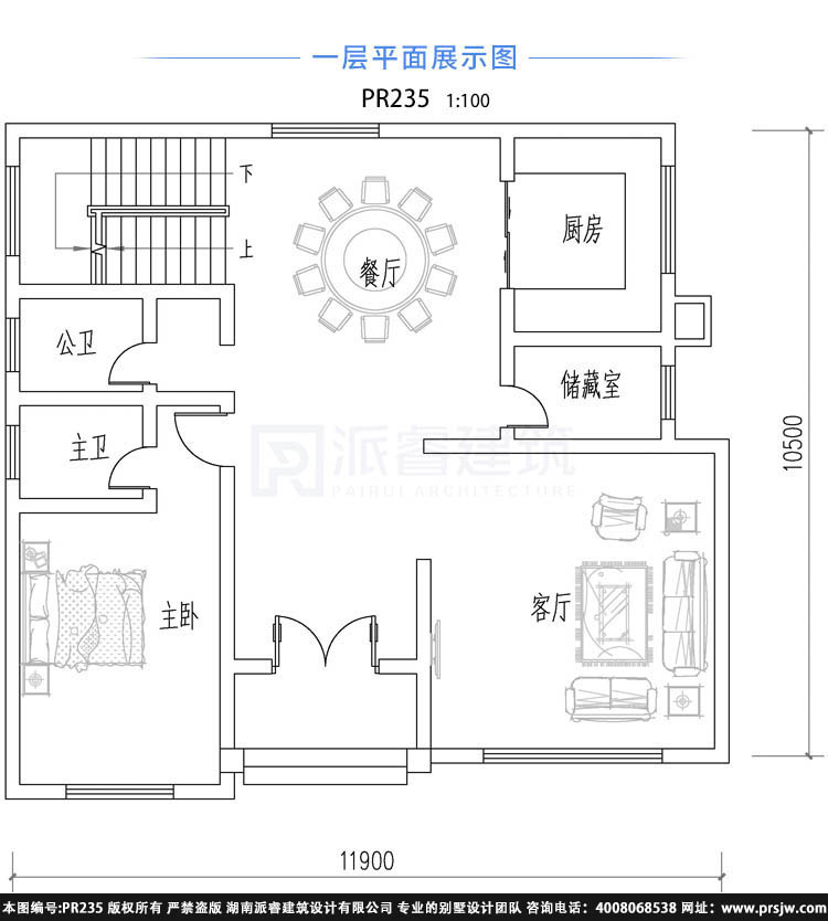 农村自建跃层小别墅二层田园风格,便宜又美观的建房样式图片-PR235