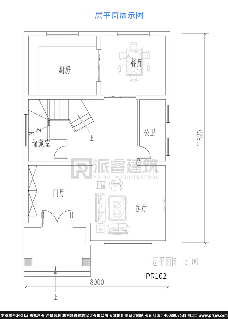 162-一层.jpg