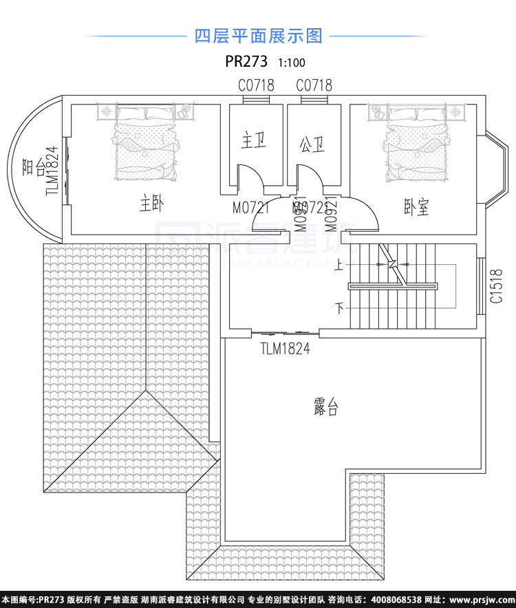 PR273-乡村三层半小别墅设计图纸_四层农村房子设计图