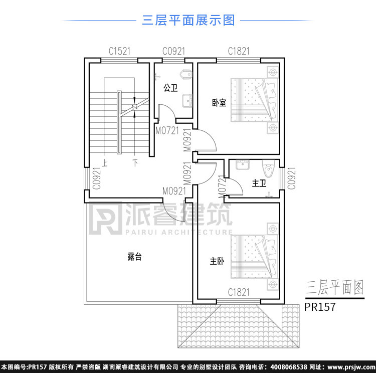 带双露台的的农村三层自建楼房设计图pr157(5.jpg