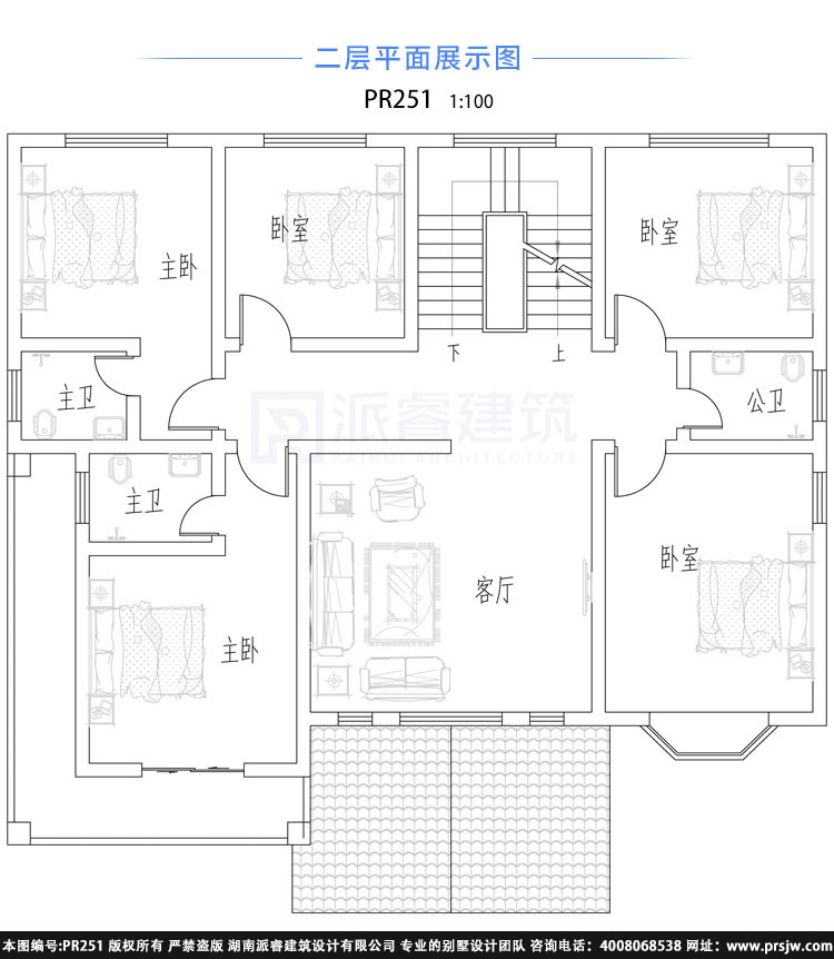 农村自建二层楼房图纸及外观效果图,160平米房屋设计图卧室多的格局,适合人多的家庭-PR251