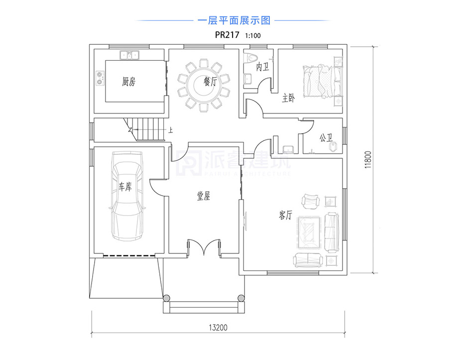 PR217 农村带堂屋带复式客厅简欧别墅全套图纸_豪华别墅,新农村别墅,农村自建房设计,派睿建筑