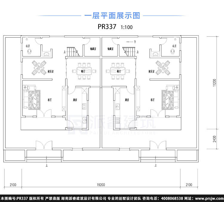 现代农村双拼联排别墅设计图三层19米x12米,独门独院带花园和露台-PR337