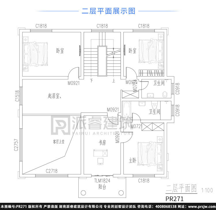农村自建三层欧式带罗马柱造型的别墅设计效果图pr271(3.jpg