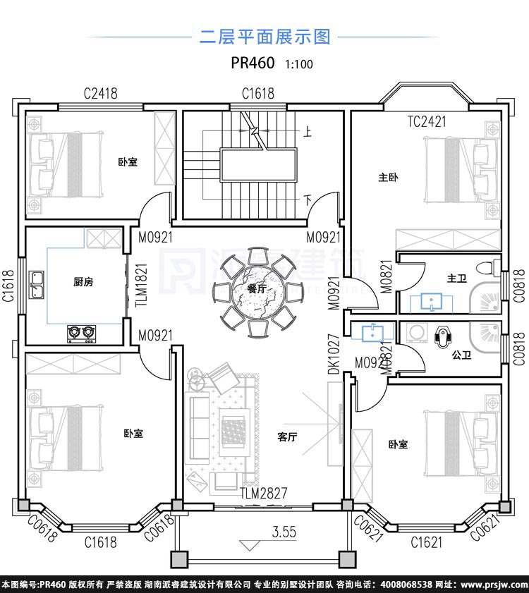 农村自建房三层半欧式别墅设计图纸带堂屋和3露台,邀好友赏田园景色-PR460