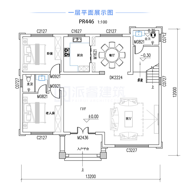 PR446 美丽乡村欧式外观别墅全套设计图纸_豪华别墅,新农村别墅,农村自建房设计,派睿建筑