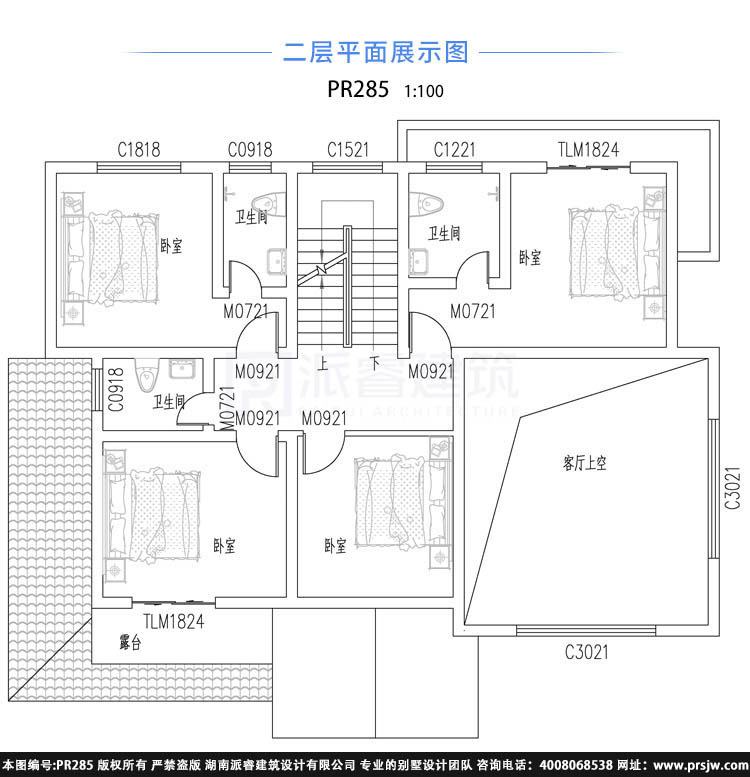 农村自建房图纸大全两层半别墅客厅挑高设计,正南北通透,造价不高,深受青睐-PR285