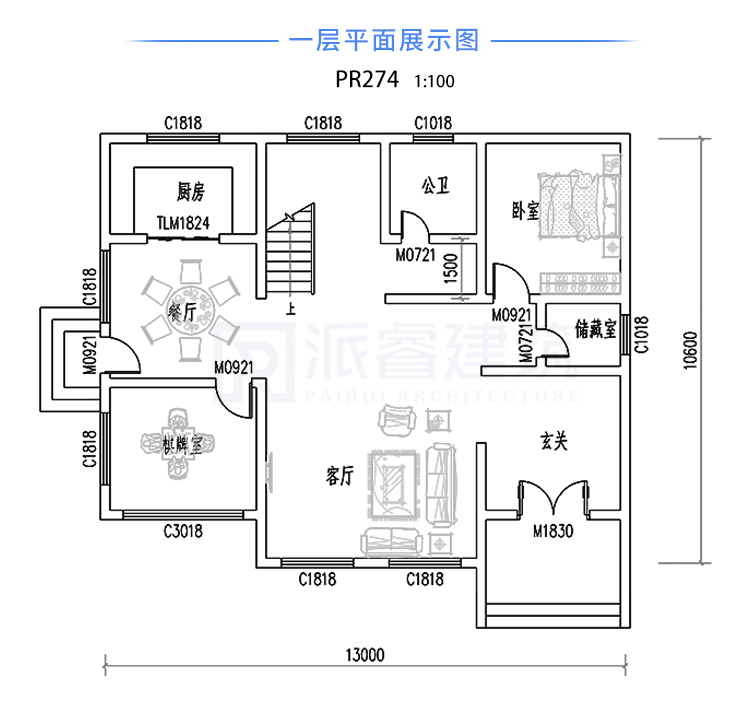 140平农村自建二层中式楼房设计图,青瓦白墙,错层人字形屋顶带两个露台-PR274