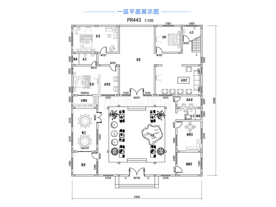 PR443 农村豪华型四合院全套设计，施工图全套图纸-派睿建筑