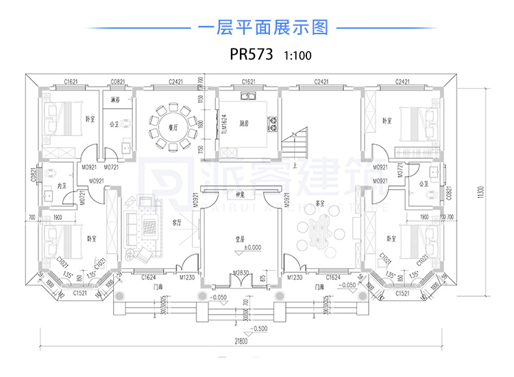 农村自建二层兄弟双拼别墅设计图纸及效果图,共用堂屋户型-派睿建筑PR573