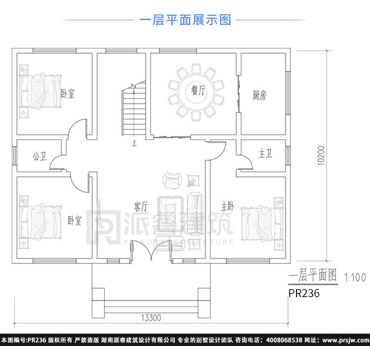 农村自建房设计图二层楼pr236(2.jpg