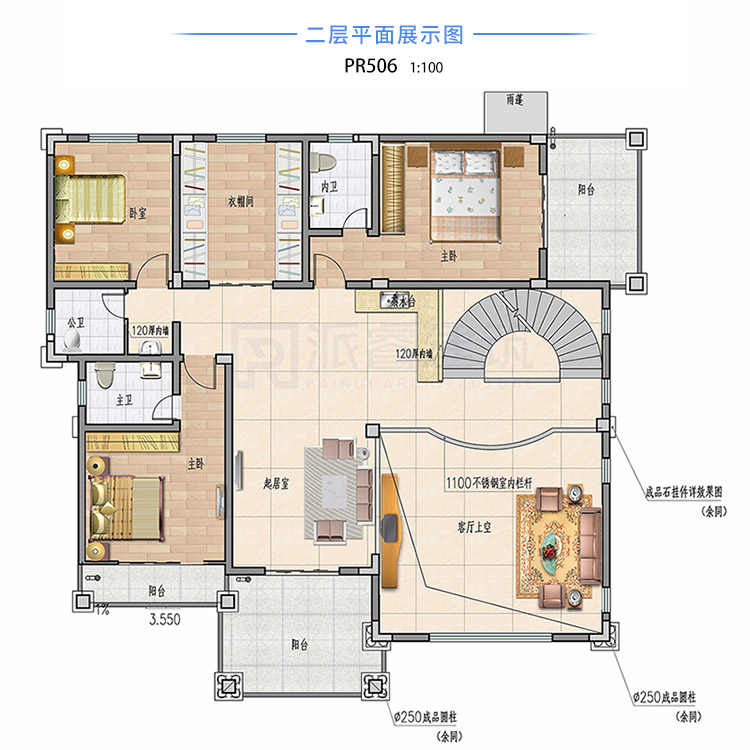 农村三层自建房设计图,复式带旋转楼梯的欧式别墅外观效果图-PR506
