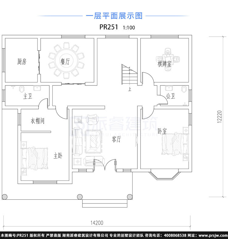 农村自建二层楼房图纸及外观效果图,160平米房屋设计图卧室多的格局,适合人多的家庭-PR251
