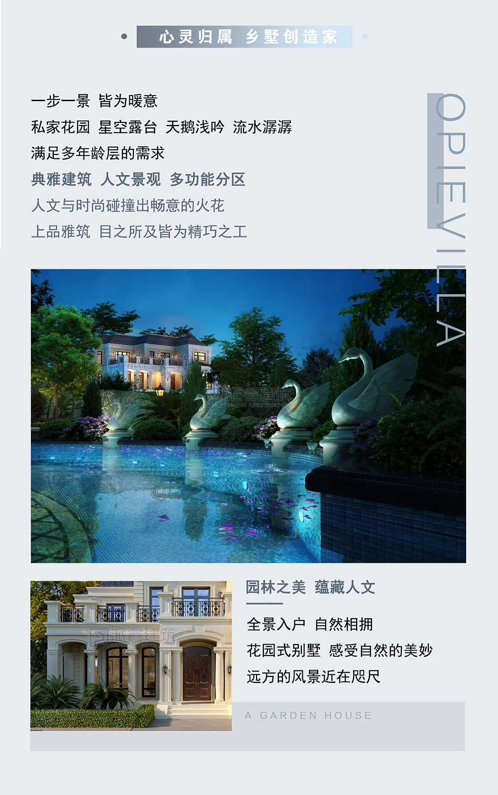 04.效果图展示（2.0）.jpg