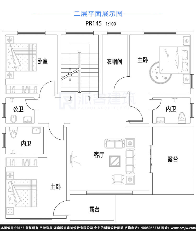 农村自建高档三层别墅外观效果图,设计考究,错落有致,入目皆景,堪称大气典范-PR145
