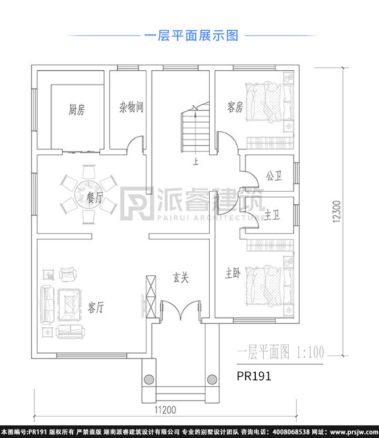 新款农村三层自建复式别墅设计图纸_田园风格占地140平三开间户型平面效果图-PR191